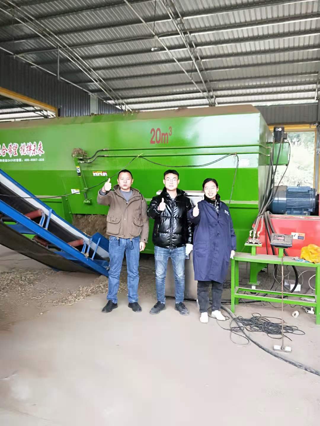 貴州省岑鞏縣申安湖羊20立方臥式攪拌機(pic1)