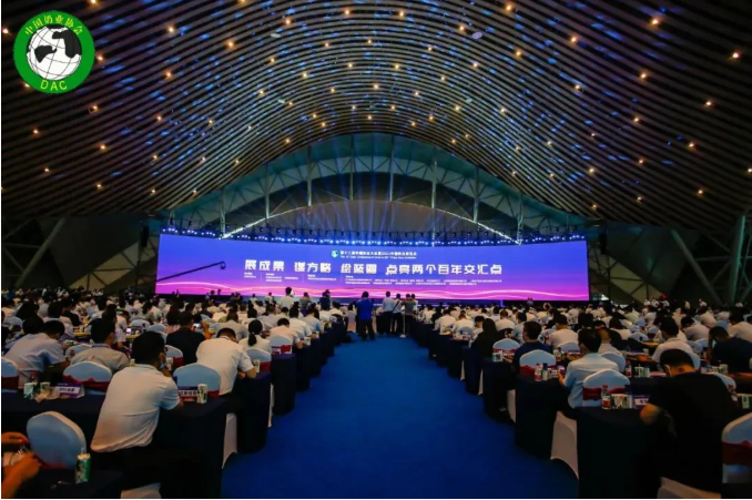 實力入選| 意美特機械登“企業風采錄”供應商企業 (pic1)